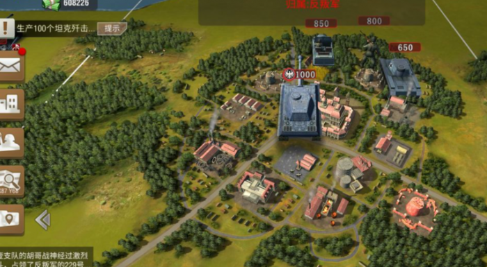 二战风云主城要怎么造1