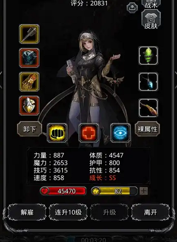 地下城堡2祭祀哪个人物好_地下城堡2雷霆官网