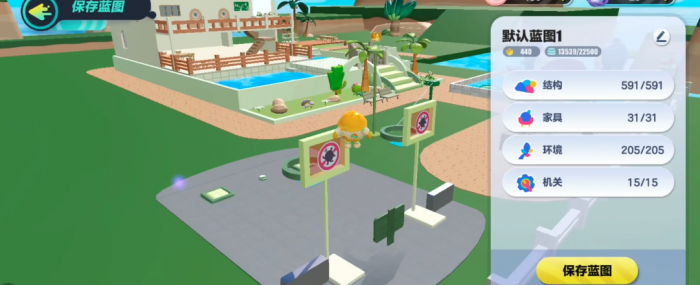 蛋仔派对里的庄园怎么装修2