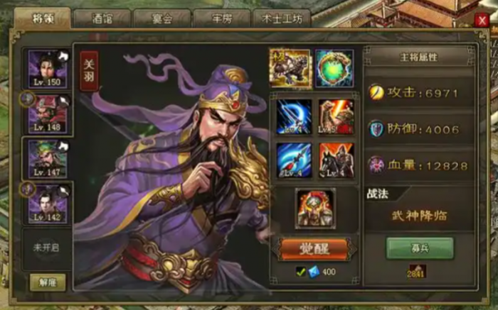 攻城掠地后期套装怎么分配_攻城掠地哪个套装最厉害