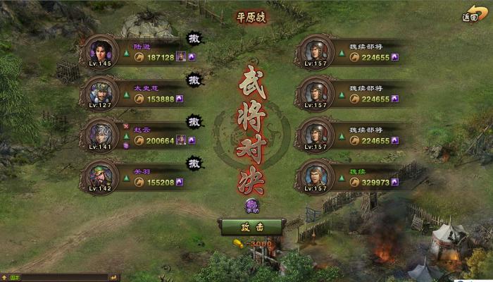 攻城掠地副本魏续怎么过_攻城掠地魏廷觉醒