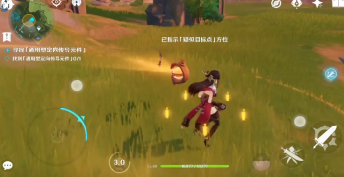 原神寻找通用型定向传导元件怎么做2