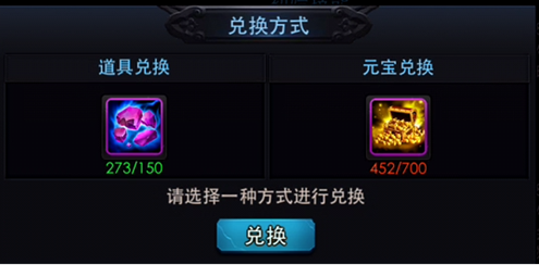 乱斗西游青光剑怎么增长2