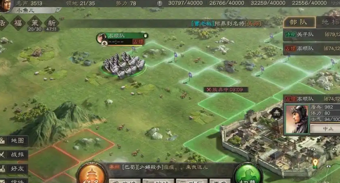 三国志战略版如何攻击好友_三国志战略版吧