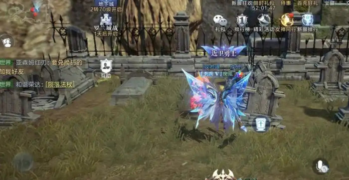 全民奇迹2奇遇任务怎么触发_全民奇迹2奇遇任务亨斯的铁砧