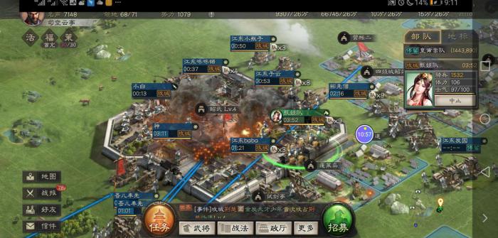 三国志战略版同盟有什么官职2