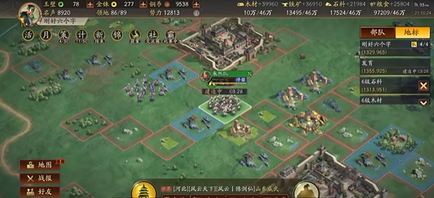 三国志战略版怎么搭配兵书_三国志战略版兵书怎么选