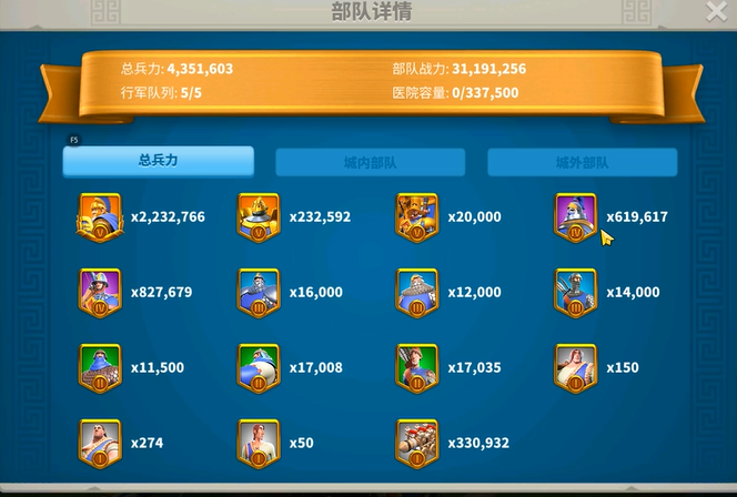 万国觉醒如何快速使用知识之书1