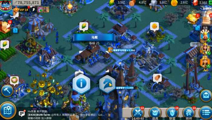 万国觉醒如何快速使用知识之书2