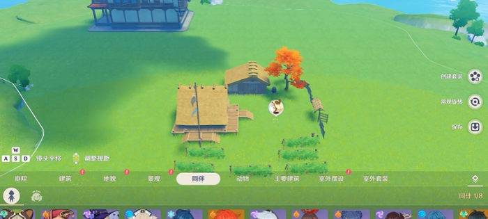 原神尘歌壶村中匿影图纸在哪_原神 尘歌壶