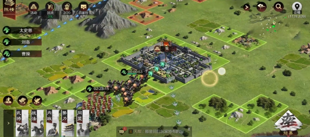 率土之滨领地满了干什么1