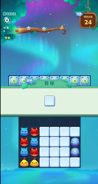 开心消消乐469隐藏关怎么过1