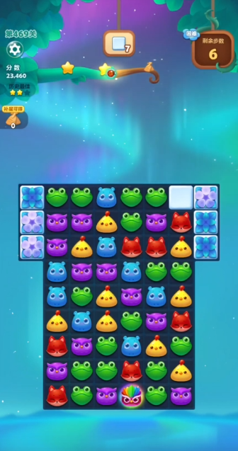 开心消消乐469隐藏关怎么过3