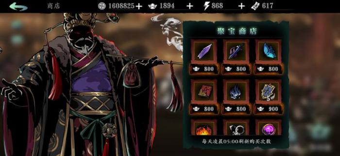 影之刃3破军令如何获得3