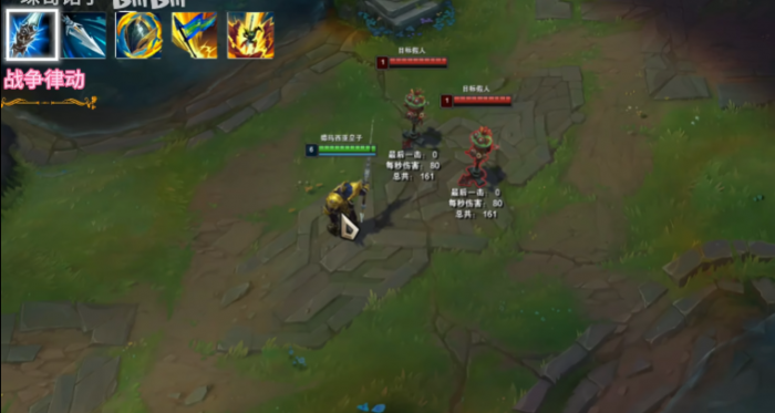 英雄联盟手游皇子出什么装备1