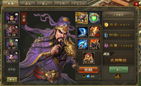 攻城掠地204副本怎么讨1