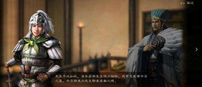 三国志战略版刘禅怎么加魅力_三国志战略版刘禅加点