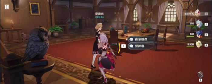 原神打扫污渍怎么搞_原神 打扫 污渍