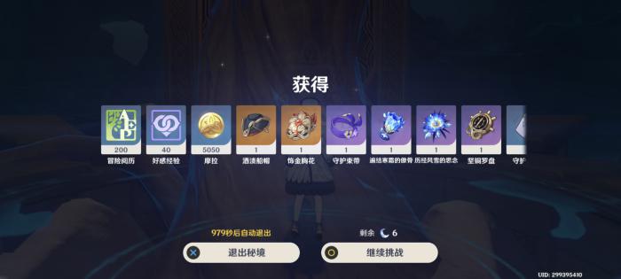 原神打什么圣遗物副本_原神哪个圣遗物副本好打