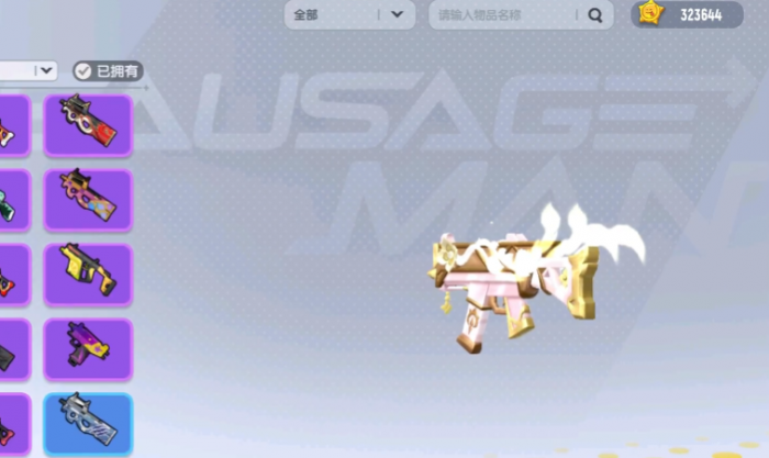 香肠派对美味值有什么用3