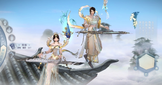 诛仙手游天华宠物学什么技能1