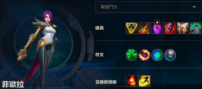 英雄联盟手游单挑什么英雄比较好_英雄联盟手游国际服