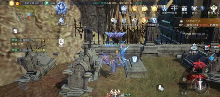 全民奇迹2教官任务怎么完成2