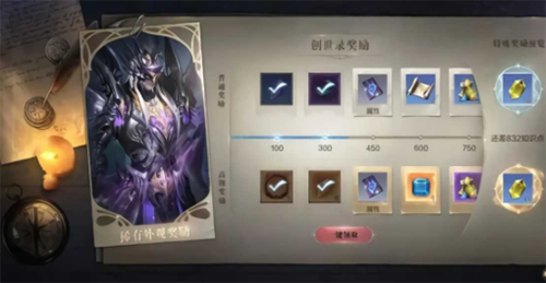 全民奇迹2创始录有什么用_全民奇迹2手游攻略网