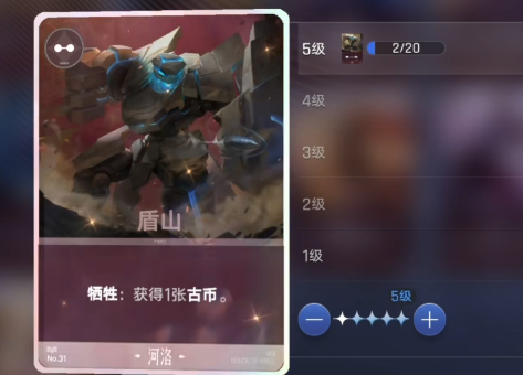 王者万象棋河洛排名榜3