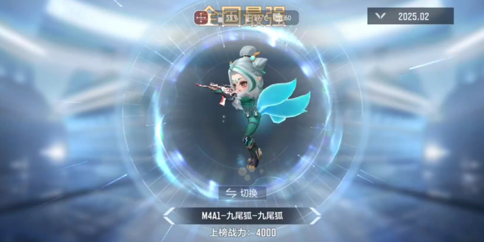 穿越火线手游m4a1迷你九尾狐怎么样3