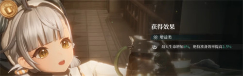 白银之城警局任务怎么完成3