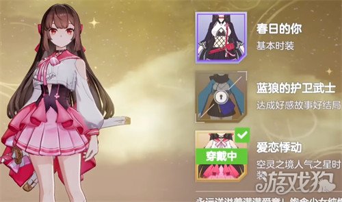 空灵诗篇水晶怎么获得2