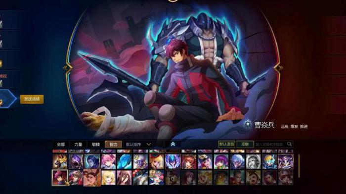 英魂之刃端游在哪加好友啊_英魂之刃加好友教程