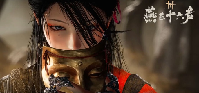 燕云十六声破竹尘流派怎么玩