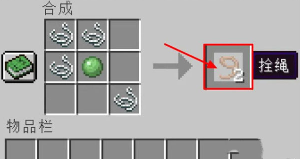 我的世界蜜蜂怎么养殖5