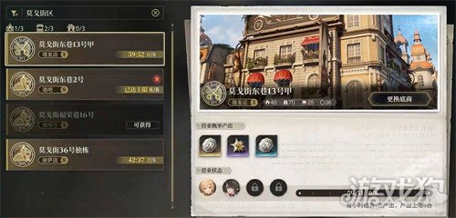 白银之城线索板有什么用_白银之地