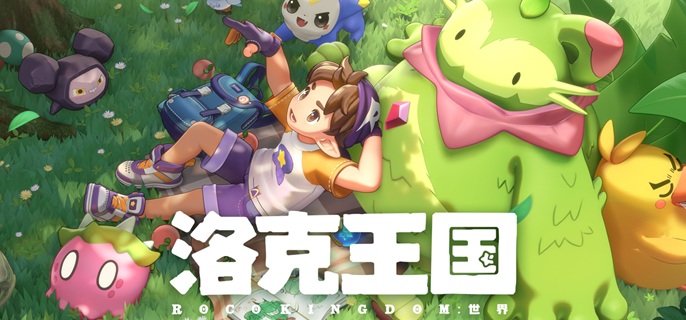 洛克王国世界冲分阵容_洛克王国打世界boss阵容