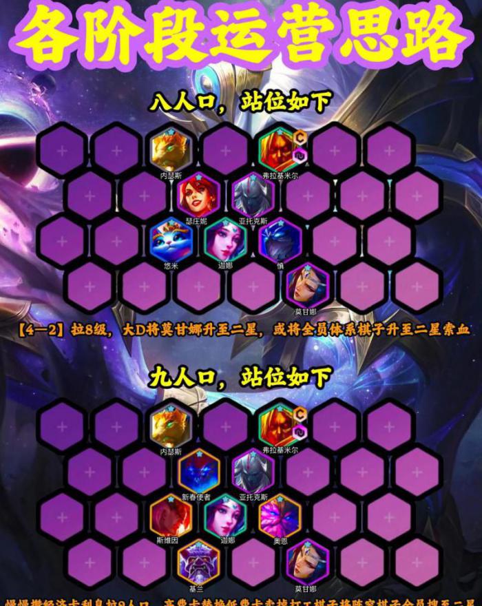 古剑奇谭3吸血怪怎么打1