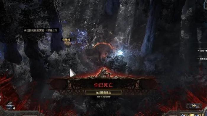 流放之路2腐化圣域在哪3