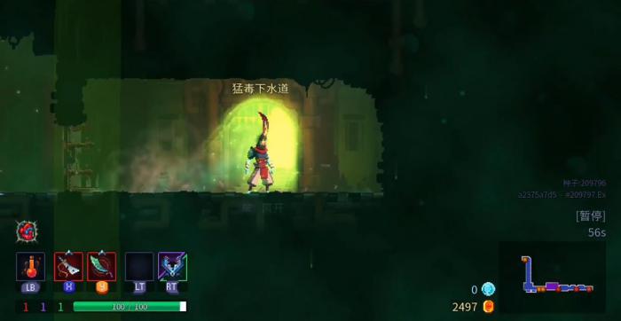 死亡细胞猛毒下水道会刷哪些怪物1