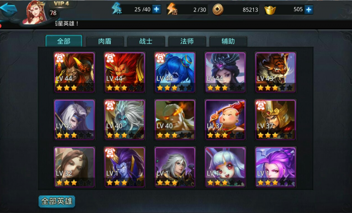 乱斗西游合金魂印技巧的进阶玩法有哪些2