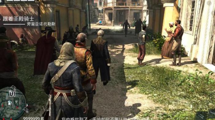 刺客信条黑旗怎么刷信差2