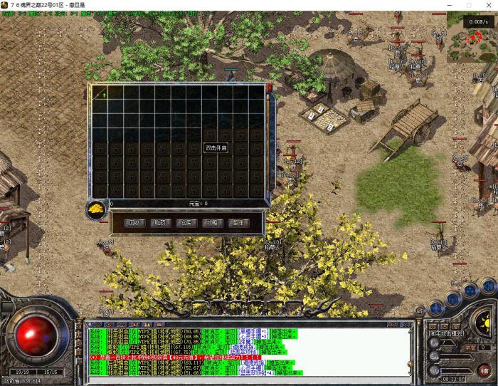 翎风引擎背包扩展解锁120格大背包脚本制作方法_翎风引擎说明书