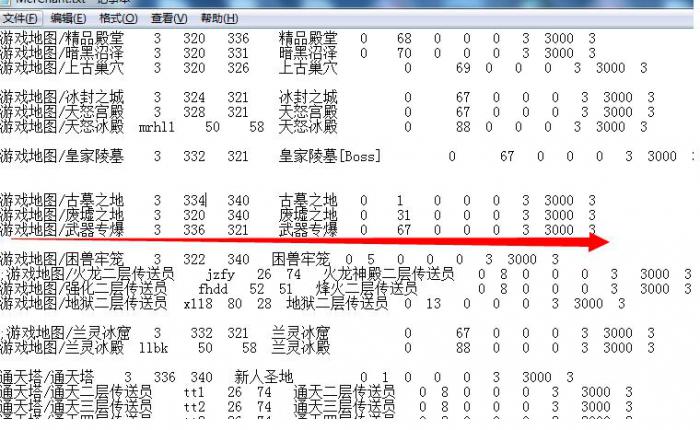 传奇服务端修改NPC显示外观样子?_传奇修改npc 位置