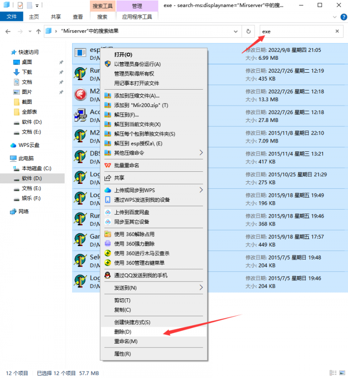GOM引擎转换996引擎详细教程_996m2引擎