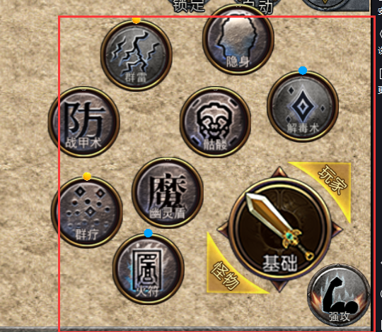 光芒三端引擎登陆器列表_光芒链接