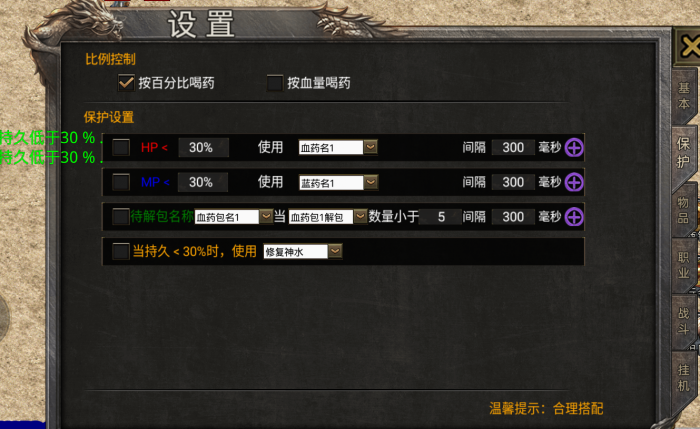 光芒三端引擎登陆器列表_光芒三端引擎官网