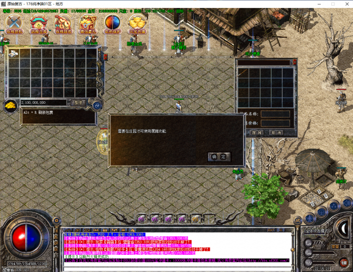 GOM引擎指定在某个地图才能摆摊的脚本制作教程_gom引擎脚本命令大全