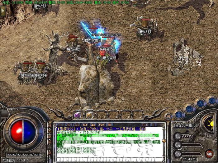 gameofmir引擎NPC脚本标签备注功能详细说明1