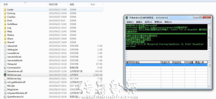 新BLUE引擎报错[Exception]